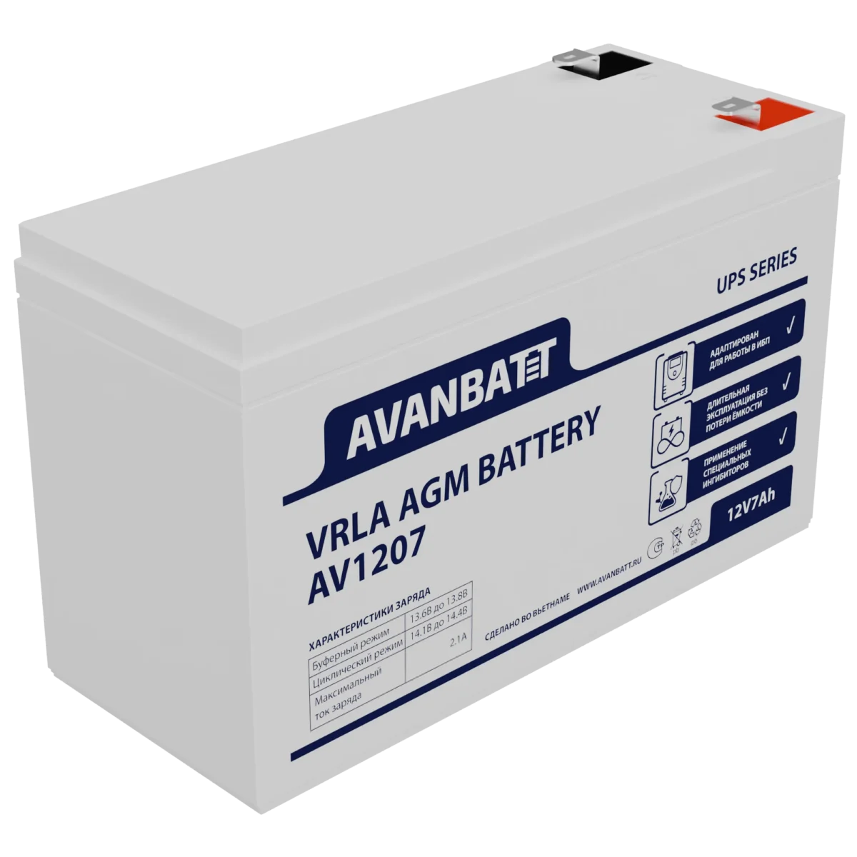 1207_1.png Аккумулятор AVANBATT AV1207 12-07 (12В | 7Ач) — изображение 1