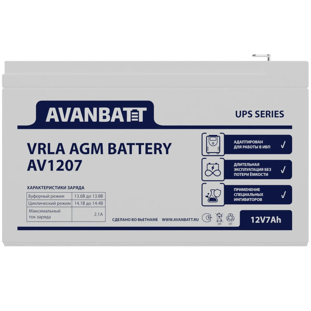 Аккумулятор AVANBATT AV1207 12-07 (12В | 7Ач) — изображение 2