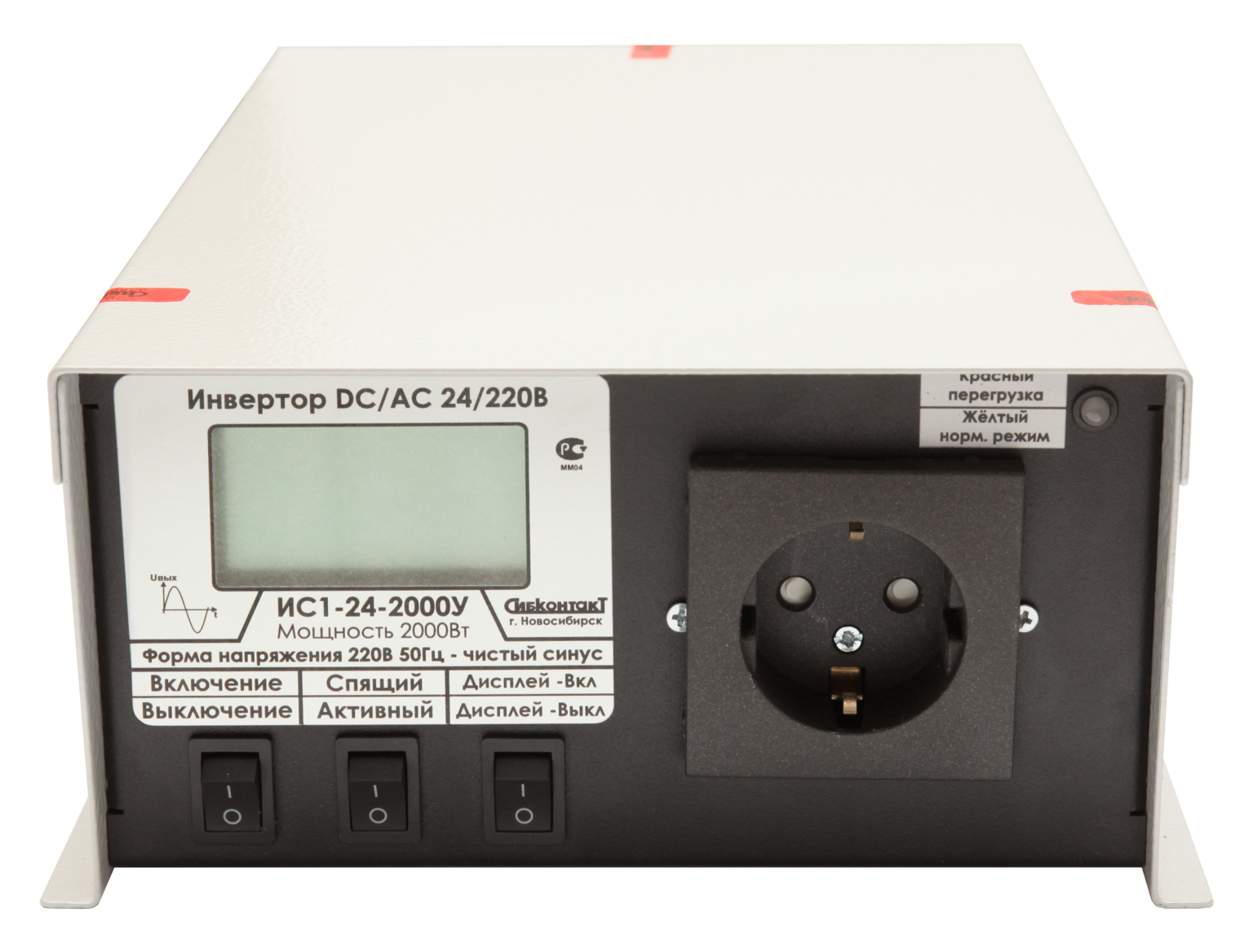ИС1-24-2000У инвертор DC-AC (24В | 2000Вт)