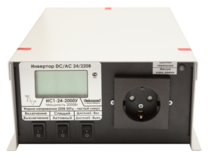 ИС1-24-2000У инвертор DC-AC (24В | 2000Вт)