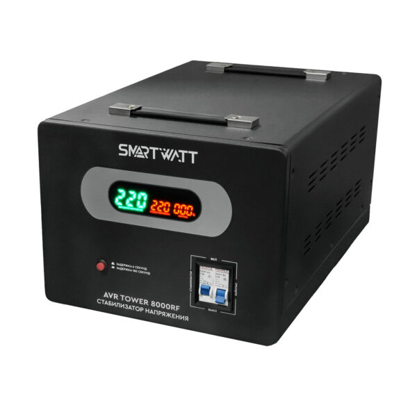 Стабилизатор напряжения для бытовой техники SMARTWATT AVR TOWER 8000 Вт